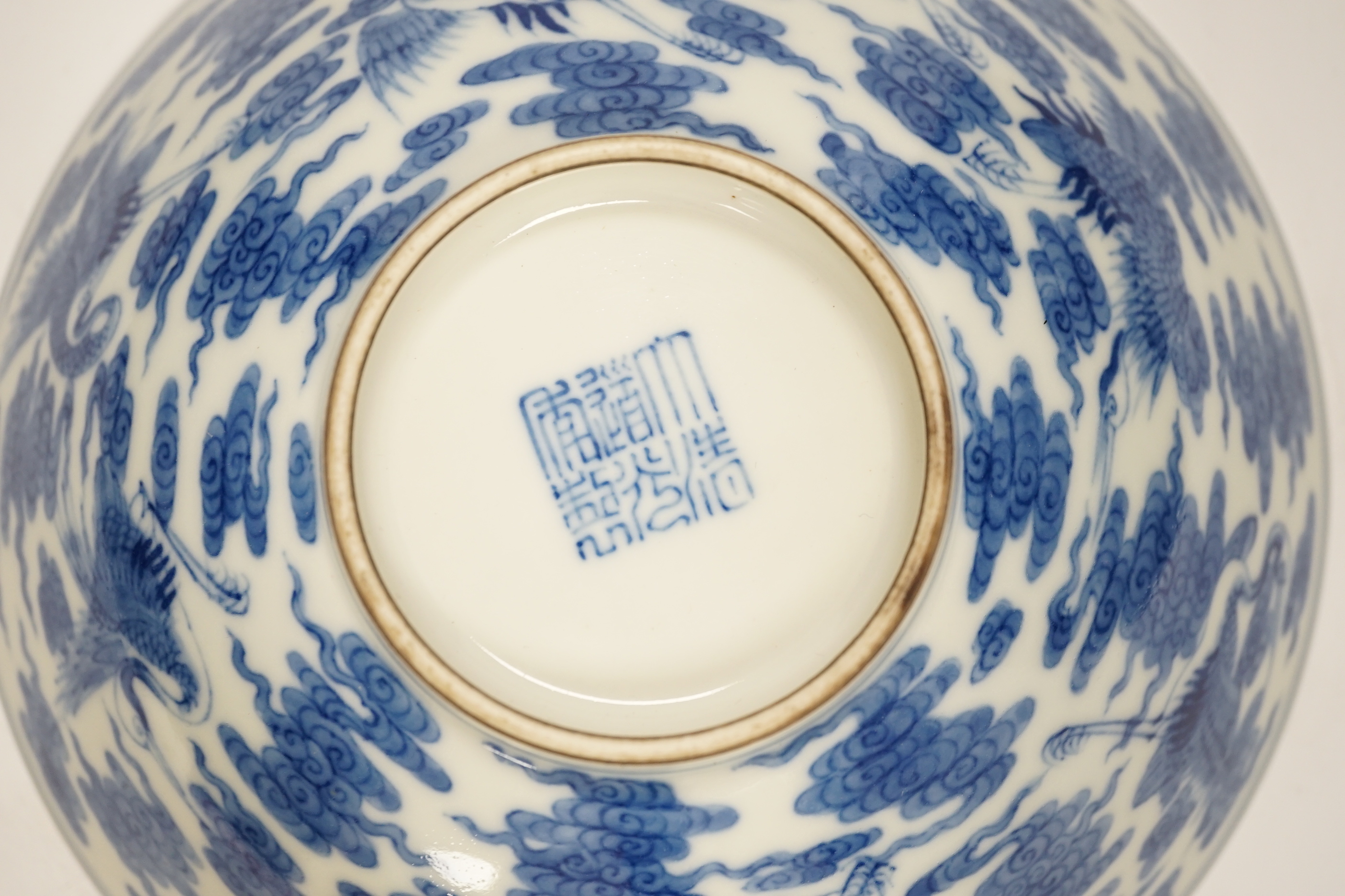 A Chinese blue and white bowl, diameter 18cm